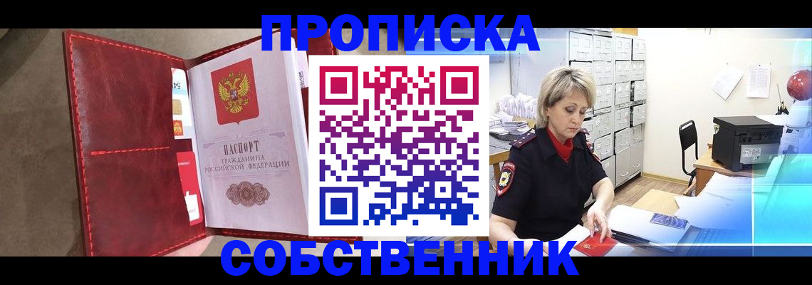 форма 3 в Марксе